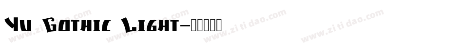 Yu Gothic Light字体转换